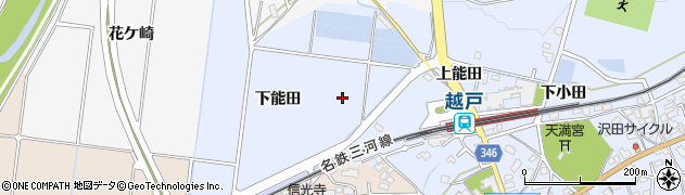愛知県豊田市越戸町（下能田）周辺の地図