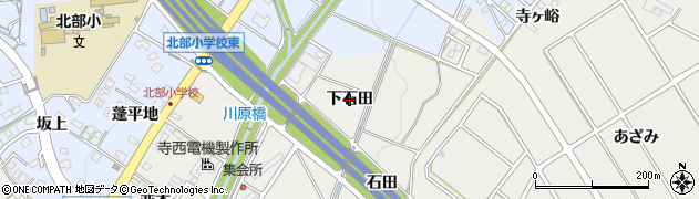 愛知県みよし市莇生町（下石田）周辺の地図