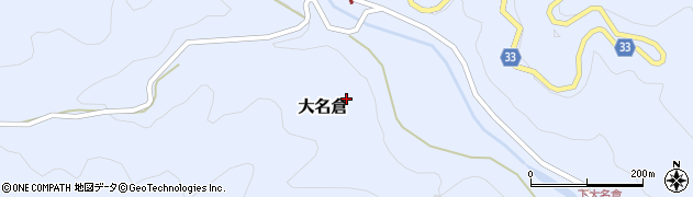 愛知県設楽町（北設楽郡）大名倉（南貝津）周辺の地図