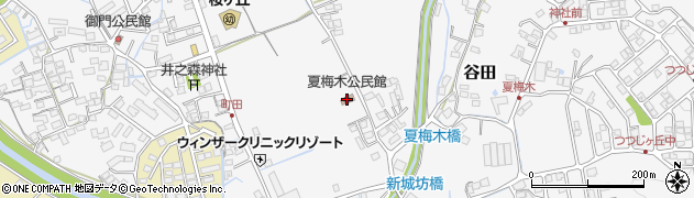 夏梅木公民館周辺の地図