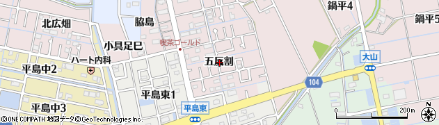 愛知県弥富市平島町五反割周辺の地図