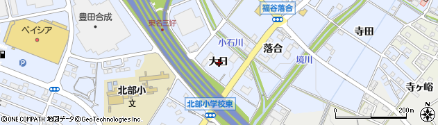 愛知県みよし市福谷町大日周辺の地図