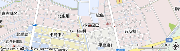 愛知県弥富市平島町（小具足巳）周辺の地図