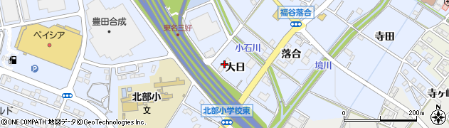 愛知県みよし市福谷町大日14周辺の地図