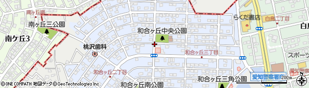 愛知県東郷町（愛知郡）和合ケ丘周辺の地図