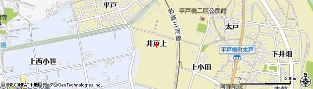 愛知県豊田市平戸橋町（井戸上）周辺の地図