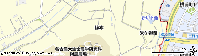 愛知県東郷町（愛知郡）諸輪（篠木）周辺の地図