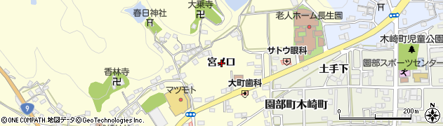 京都府南丹市園部町上木崎町（宮ノ口）周辺の地図