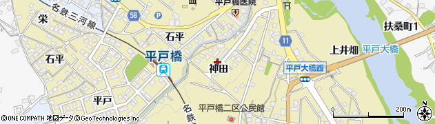 愛知県豊田市平戸橋町（神田）周辺の地図