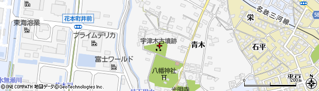 愛知県豊田市花本町（青木）周辺の地図