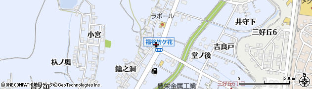 愛知県みよし市福谷町竹ヶ花30周辺の地図