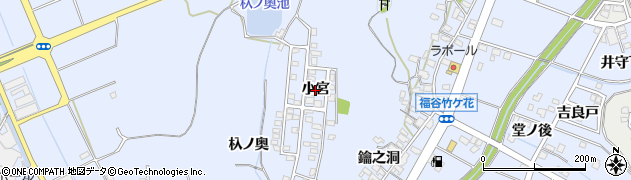 愛知県みよし市福谷町（小宮）周辺の地図