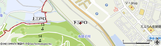 愛知県豊田市浄水町下三戸口周辺の地図