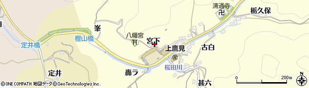 愛知県豊田市上高町（宮下）周辺の地図