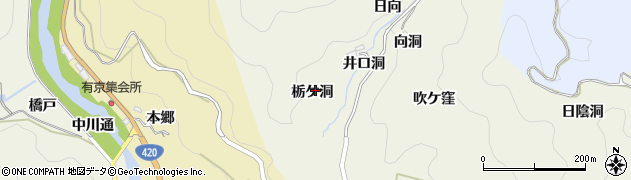 愛知県豊田市有洞町（栃ケ洞）周辺の地図