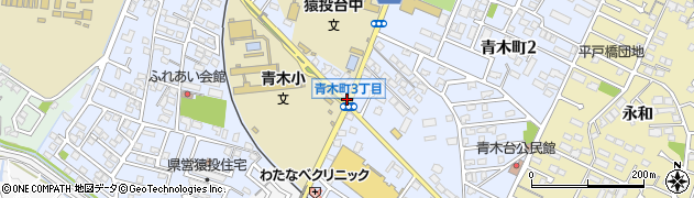 青木町周辺の地図