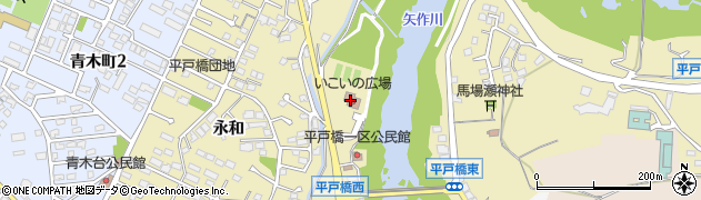 豊田市役所教育・文化施設　平戸橋いこいの広場周辺の地図