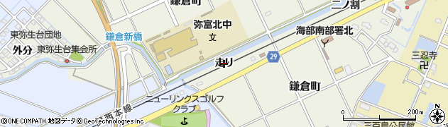 愛知県弥富市鎌倉町（走り）周辺の地図