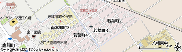 滋賀県近江八幡市若葉町周辺の地図