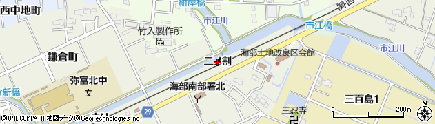 愛知県弥富市鎌倉町（二ノ割）周辺の地図