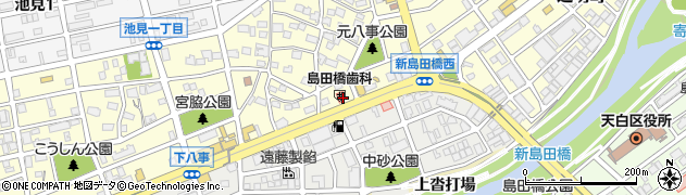 島田橋歯科周辺の地図