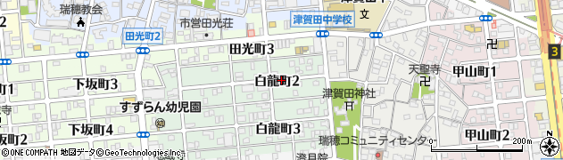 愛知県名古屋市瑞穂区白龍町2丁目周辺の地図