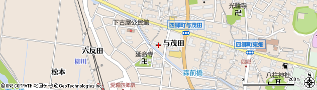 愛知県豊田市四郷町与茂田28周辺の地図