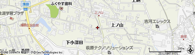 愛知県日進市浅田町上ノ山周辺の地図