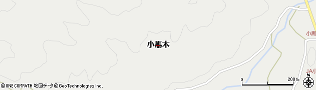 島根県奥出雲町（仁多郡）小馬木周辺の地図