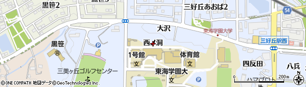 愛知県みよし市福谷町（西ノ洞）周辺の地図