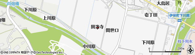 愛知県豊田市伊保町興当寺周辺の地図