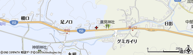 愛知県豊田市井ノ口町広見3周辺の地図