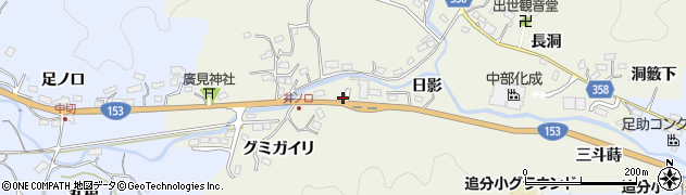 愛知県豊田市井ノ口町（日影）周辺の地図