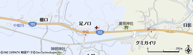 愛知県豊田市中切町足ノ口周辺の地図
