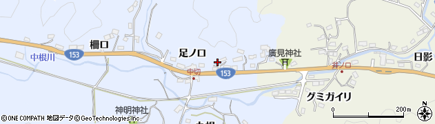 愛知県豊田市中切町（足ノ口）周辺の地図