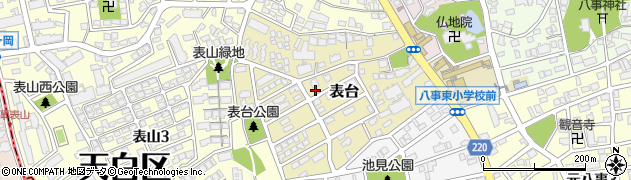 愛知県名古屋市天白区表台周辺の地図
