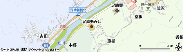 豊田市役所　子育て支援センター足助子育て支援センター周辺の地図
