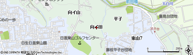 愛知県日進市藤枝町向イ田周辺の地図