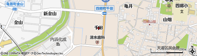 愛知県豊田市四郷町（千田）周辺の地図