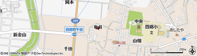 愛知県豊田市四郷町亀井周辺の地図