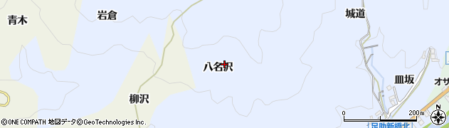 愛知県豊田市近岡町八名沢周辺の地図