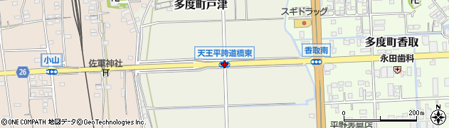天王平跨道橋東周辺の地図
