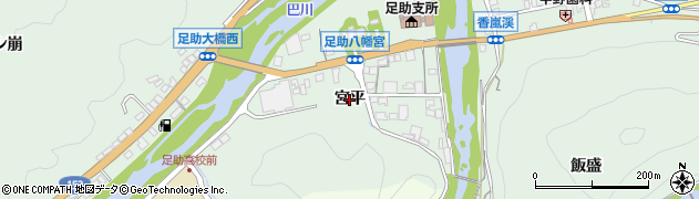 愛知県豊田市足助町（宮平）周辺の地図