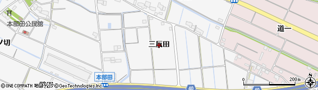愛知県愛西市本部田町（三反田）周辺の地図