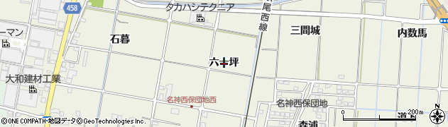 愛知県愛西市西保町（六十坪）周辺の地図