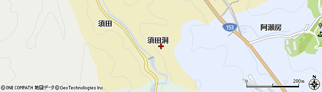 愛知県豊田市城見町（須田洞）周辺の地図