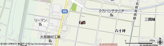 愛知県愛西市西保町（石暮）周辺の地図
