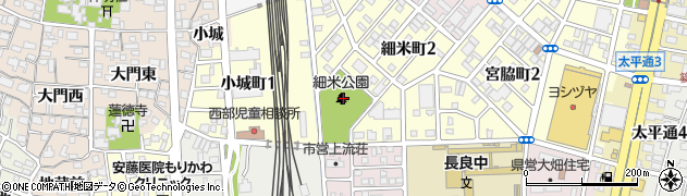 細米公園周辺の地図