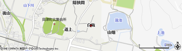 愛知県豊田市貝津町（白坂）周辺の地図
