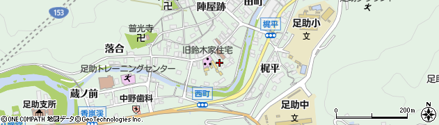 愛知県豊田市足助町（本町）周辺の地図